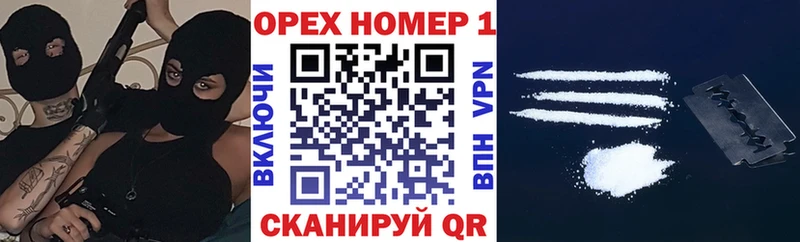 Все наркотики Инсар Каннабис Мефедрон КОКАИН АМФ ГАШ