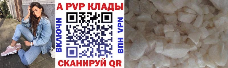 где продают наркотики  Инсар  Alpha PVP крисы CK 