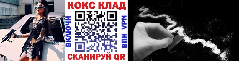 KRAKEN зеркало  наркота  Инсар  КОКАИН FishScale 