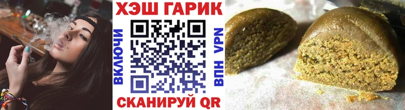 ГАШИШ 40% ТГК  магазин  наркотиков  Инсар 