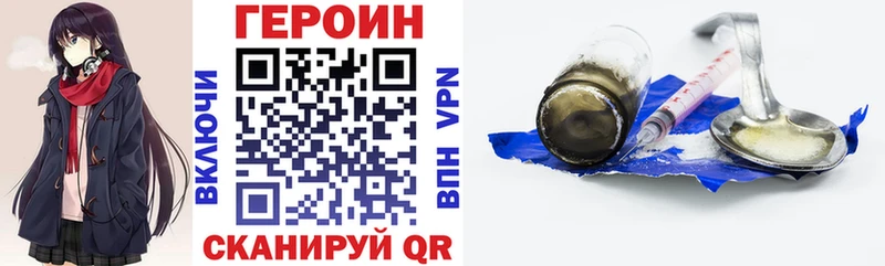 ГЕРОИН гречка Инсар