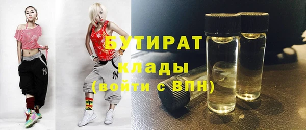 прущие грибы Алексин