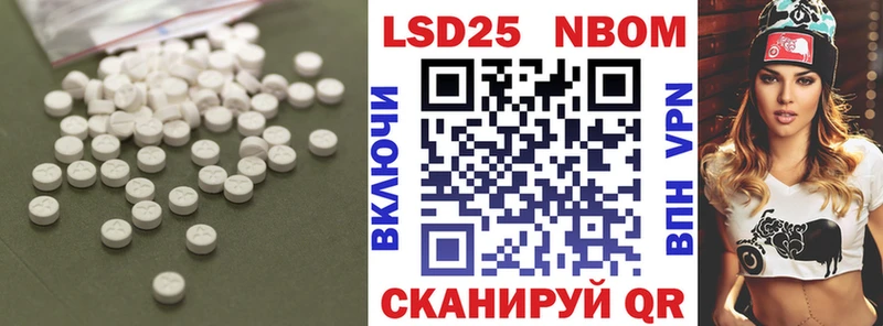 магазин Инсар ЛСД экстази ecstasy