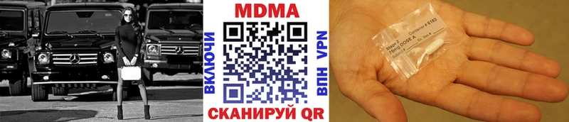 MDMA crystal  Инсар 