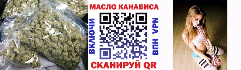 ТГК жижа  Инсар 