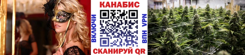 Канабис тримм Инсар