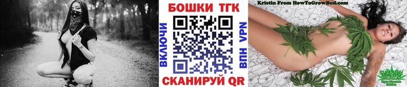 мега вход  Инсар  Бошки марихуана Bruce Banner  как найти закладки 